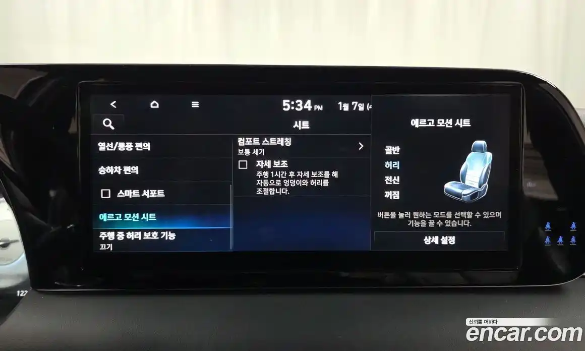 Hyundai Palisade 2023 3.8 Автомат в Москве № 119905, фото 16