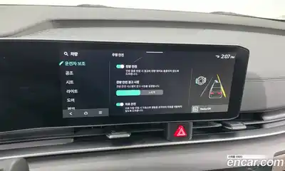 Kia Canival 2024 2.2 Автомат в Москве № 122070, миниатюра 3