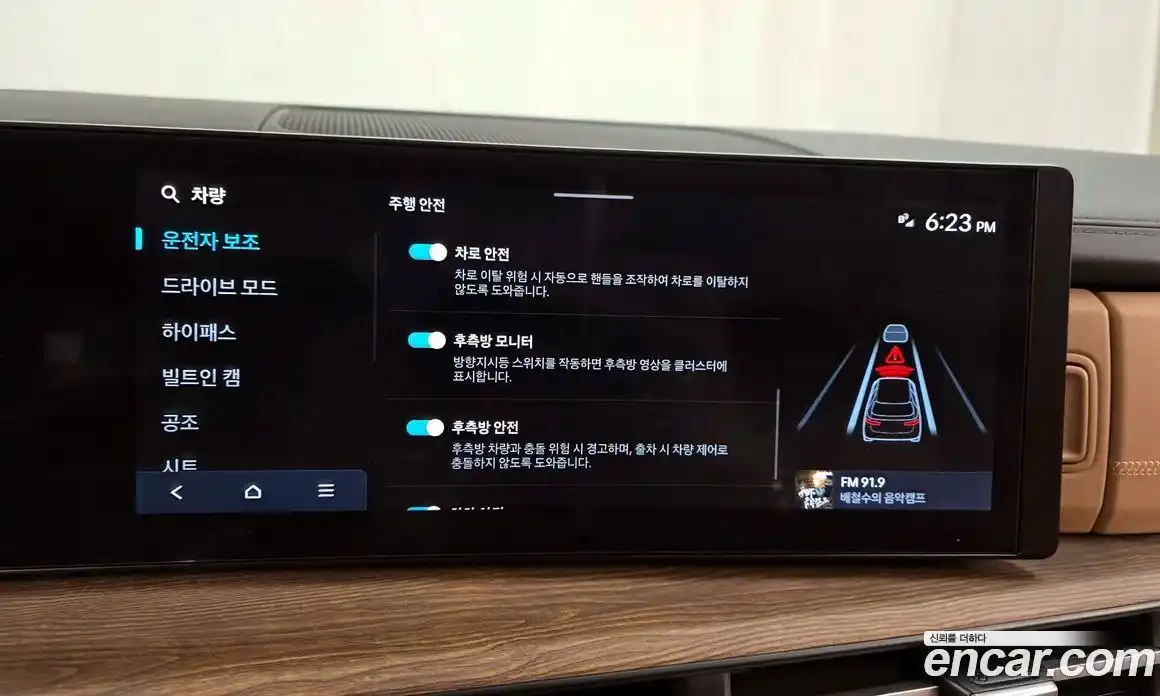 Hyundai Santa Fe 2024 2.5 Автомат в Москве № 124828, фото 16