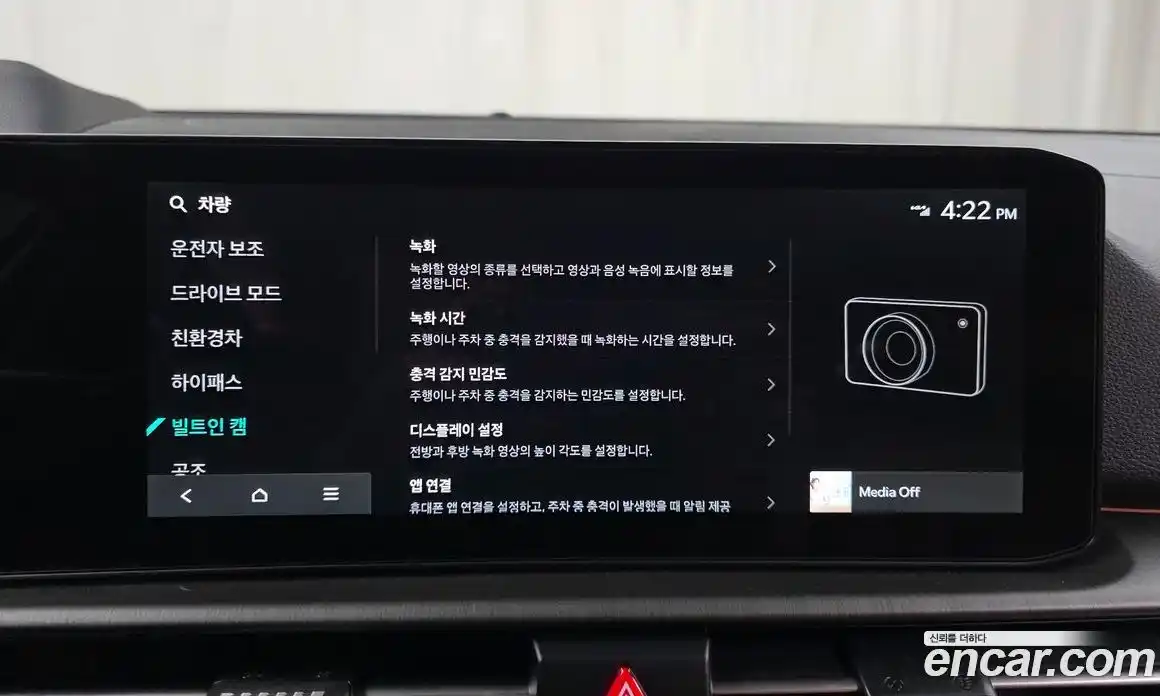 Kia Sportage 2026 1.6 Автомат в Москве № 127693, фото 11