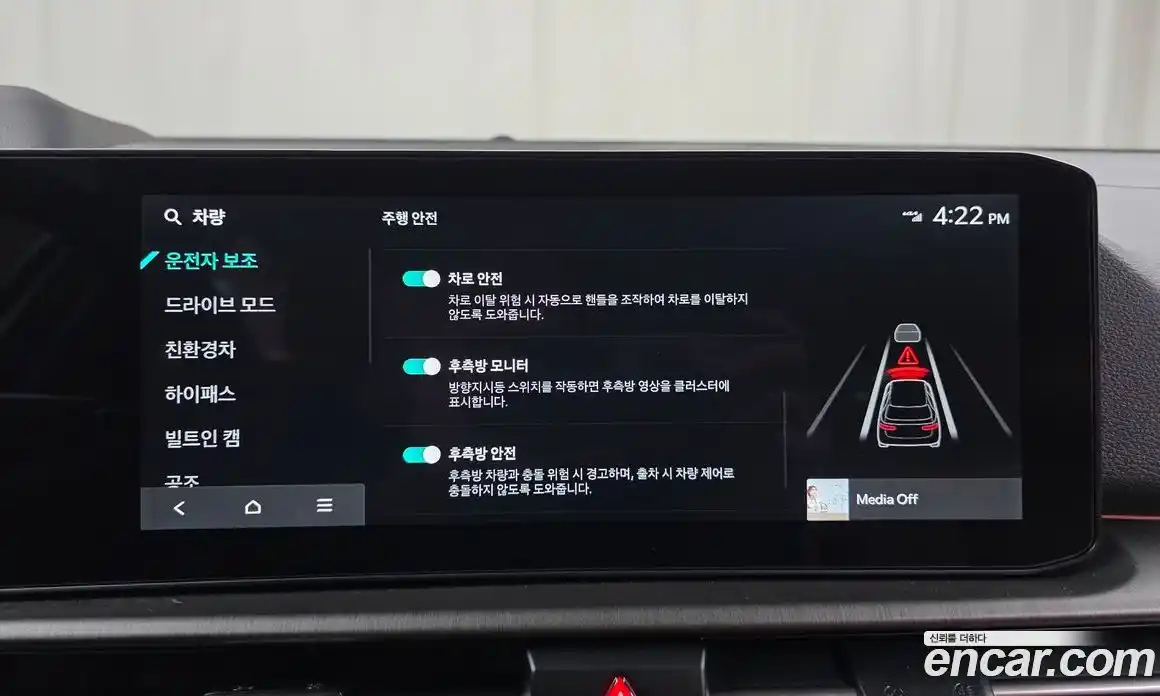 Kia Sportage 2026 1.6 Автомат в Москве № 127693, фото 20