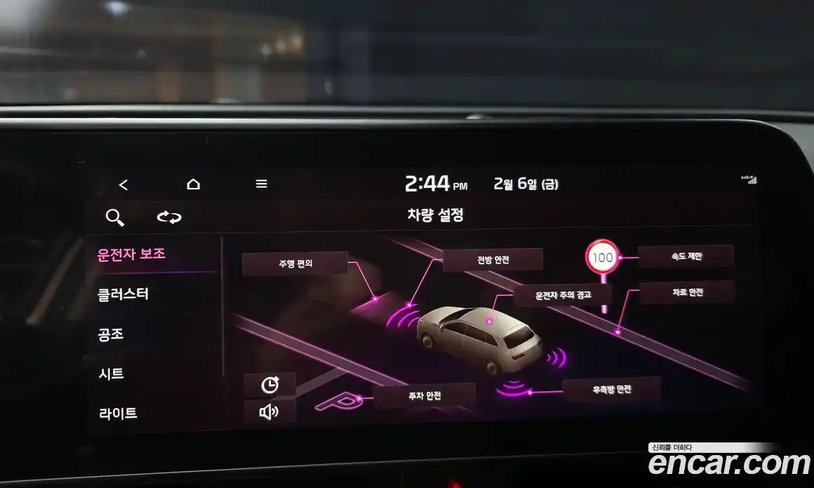 Kia Sportage 2024 1.6 Автомат в Москве № 128775, фото 11