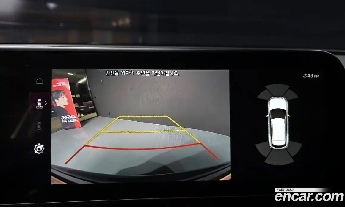 Kia Sportage 2024 1.6 Автомат в Москве № 128775, фото 19