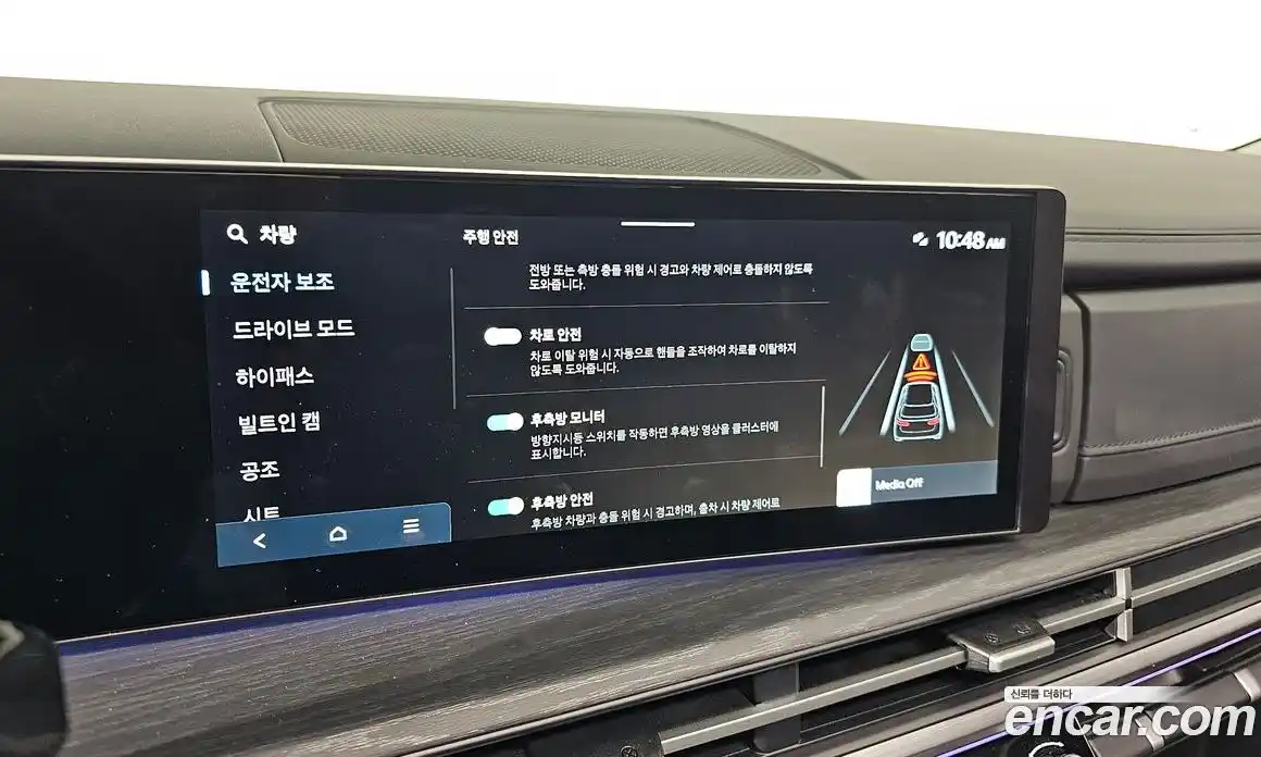 Hyundai Santa Fe 2025 2.5 Автомат в Москве № 129697, фото 16