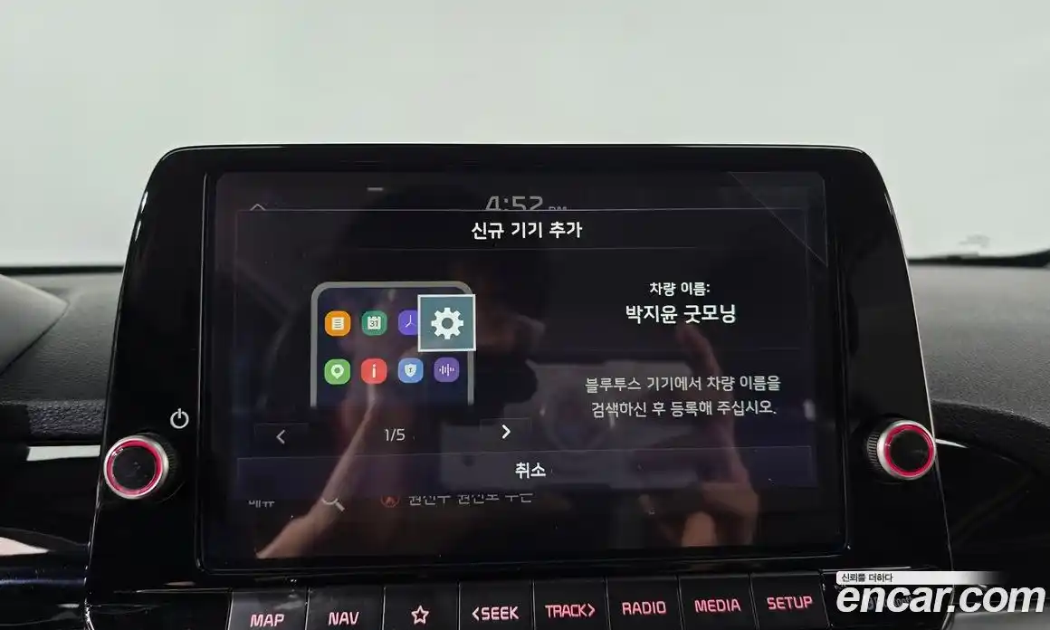 Kia Morning 2024 1.0 Автомат в Москве № 130105, фото 16