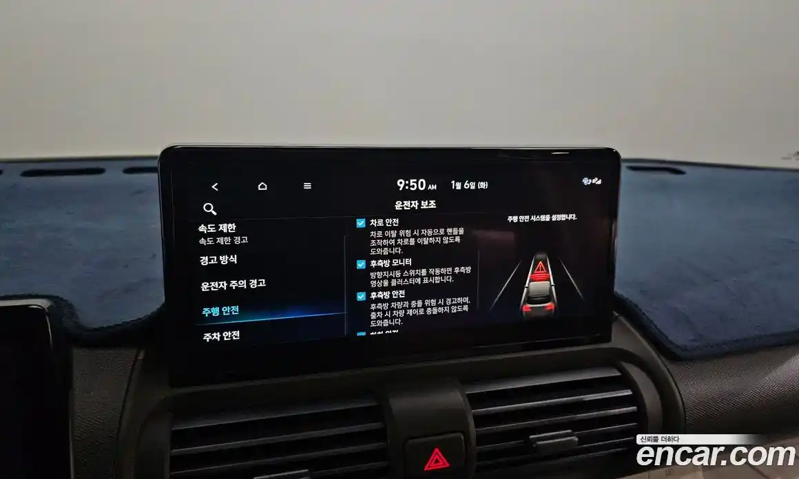 Hyundai Casper 2025 0.2 Автомат в Москве № 130127, фото 17