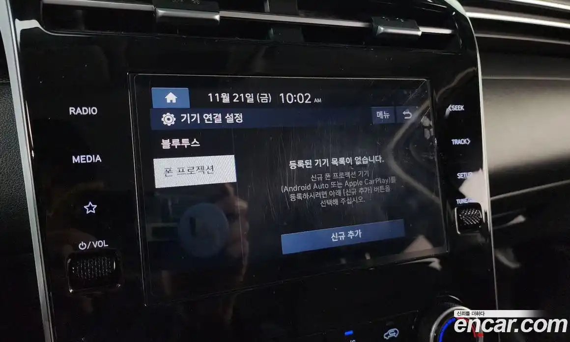 Hyundai Tucson 2023 2.0 Автомат в Москве № 133259, фото 12