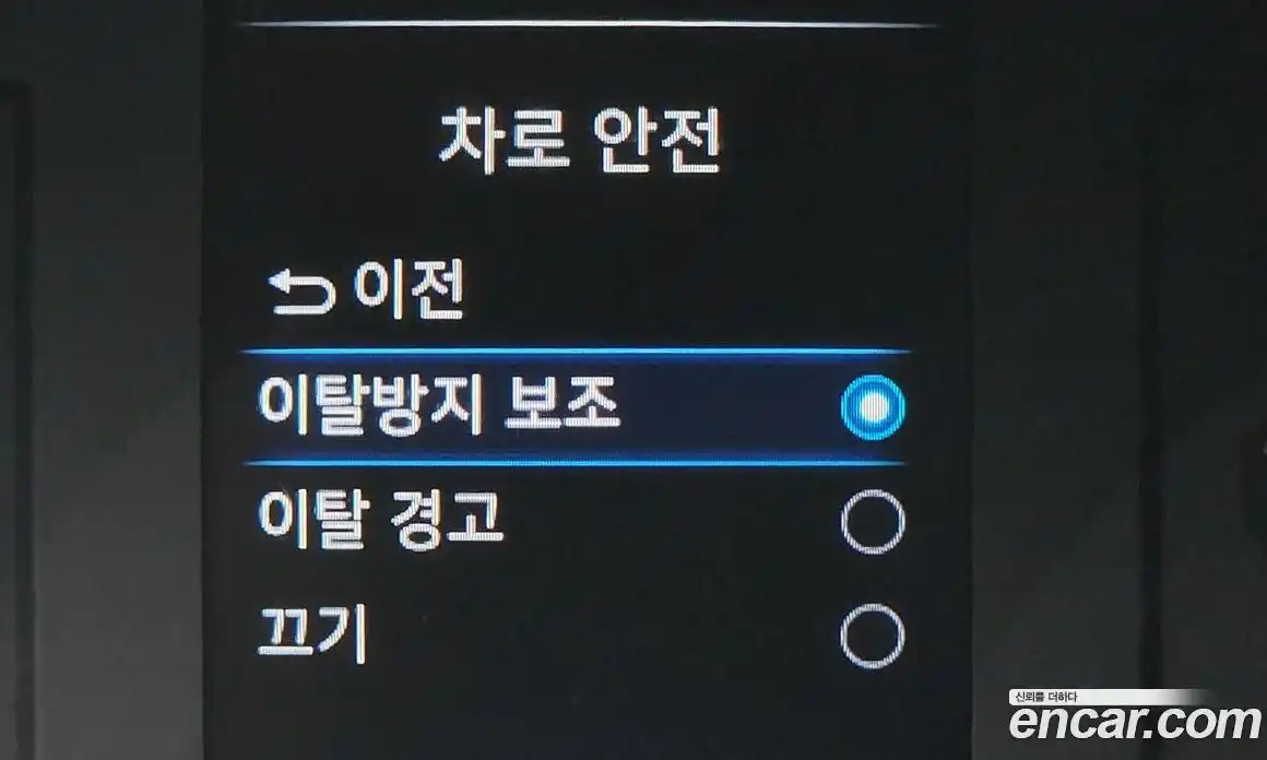 Hyundai Tucson 2023 2.0 Автомат в Москве № 133259, фото 3