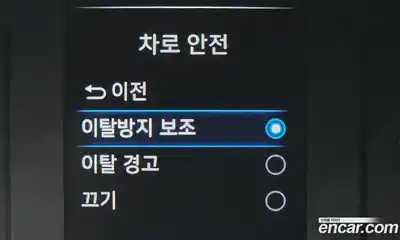 Hyundai Tucson 2023 2.0 Автомат в Москве № 133259, миниатюра 3