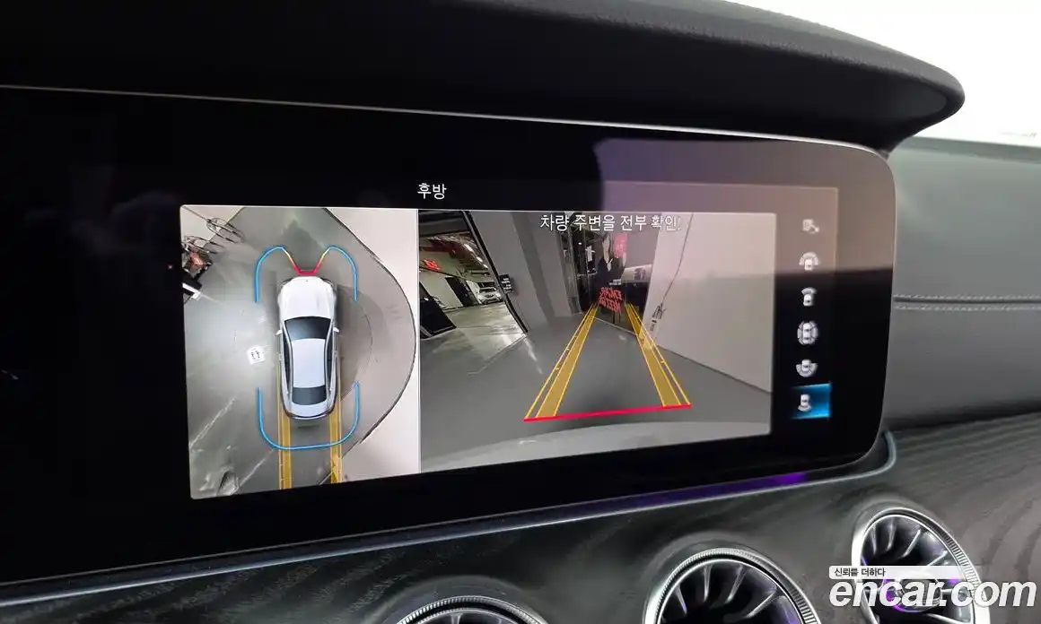 Mercedes-Benz E-Class 2023 2.0 Автомат в Москве № 138555, фото 6