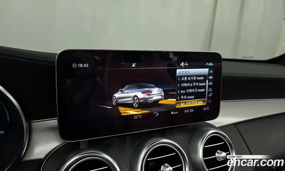 Mercedes-Benz C-Class 2023 2.0 Автомат в Москве № 139092, фото 15