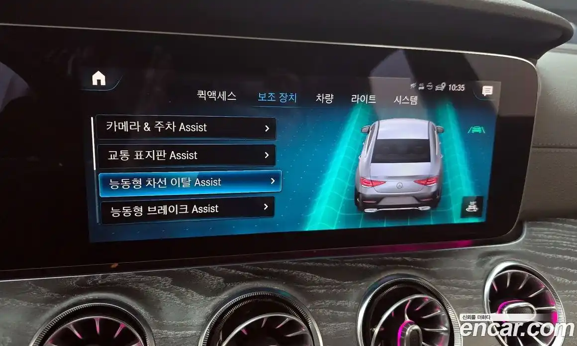 Mercedes-Benz CLS-Class 2021 3.0 Автомат в Москве № 140456, фото 13