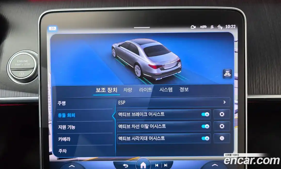 Mercedes-Benz S-Class 2022 2.9 Автомат в Москве № 142240, фото 19