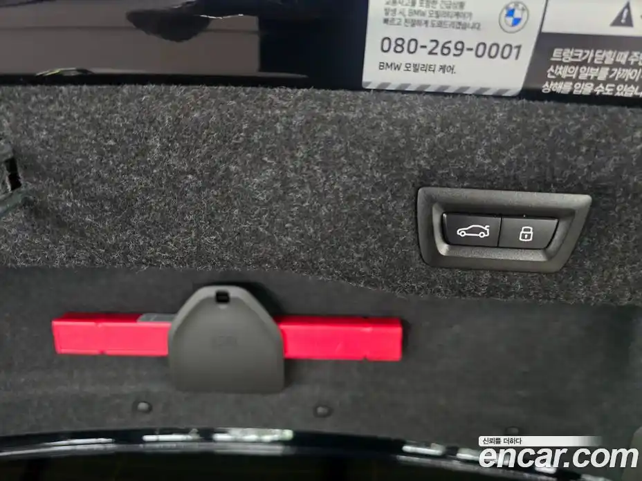 BMW 5-Series 2025 2.0 Автомат в Москве № 153131, фото 18