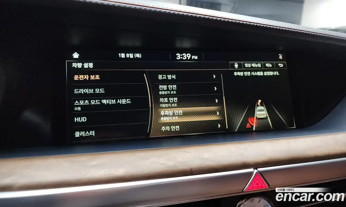 Genesis G90 2020 5.0 Автомат в Москве № 15463, фото 10