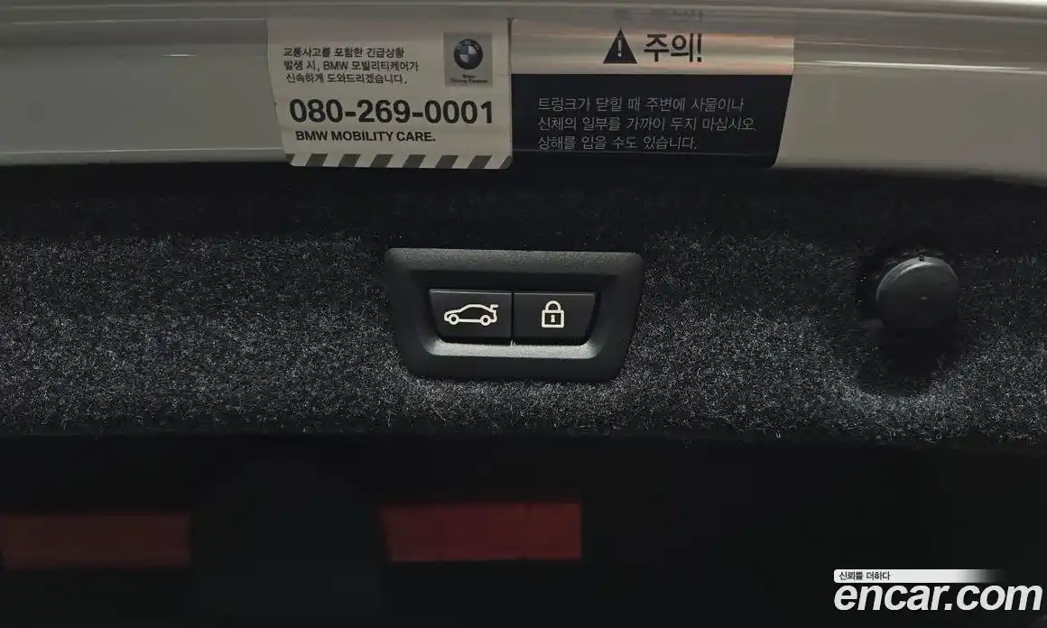 BMW 5-Series 2021 2.0 Автомат в Москве № 154681, фото 12