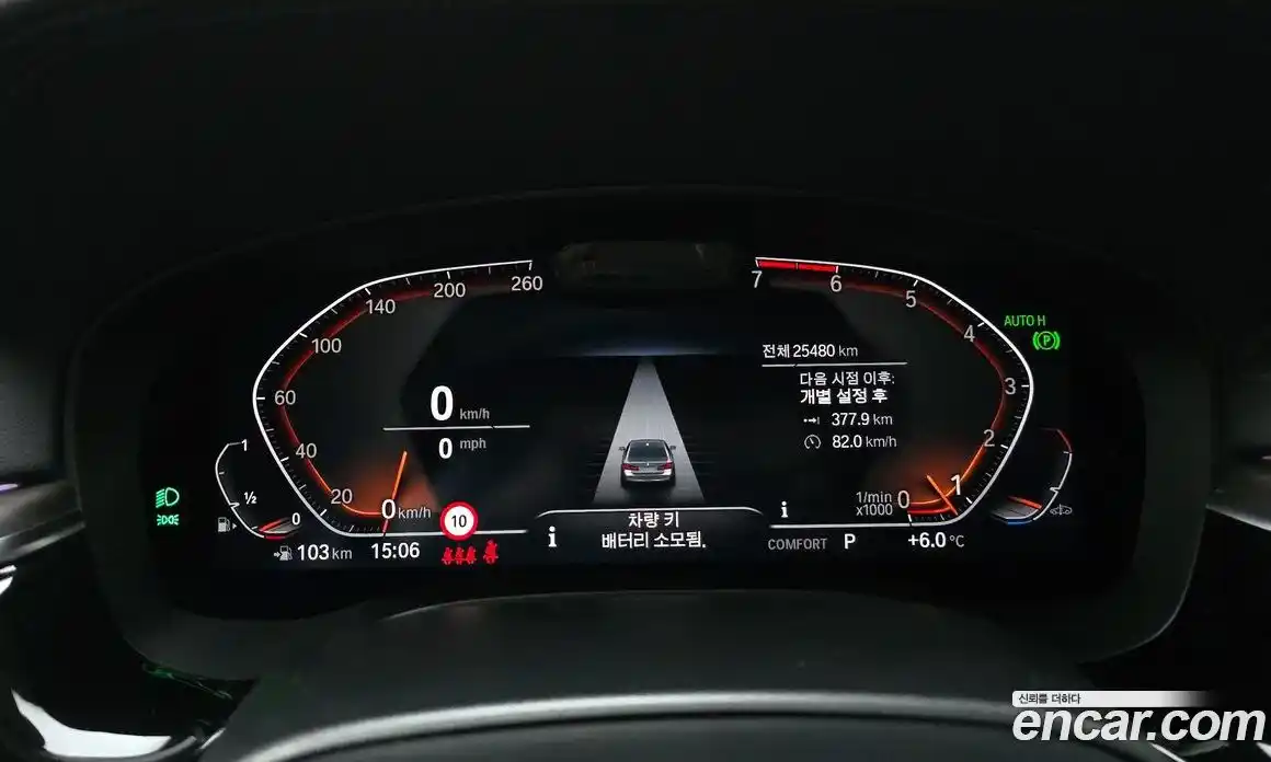 BMW 5-Series 2021 2.0 Автомат в Москве № 154681, фото 7