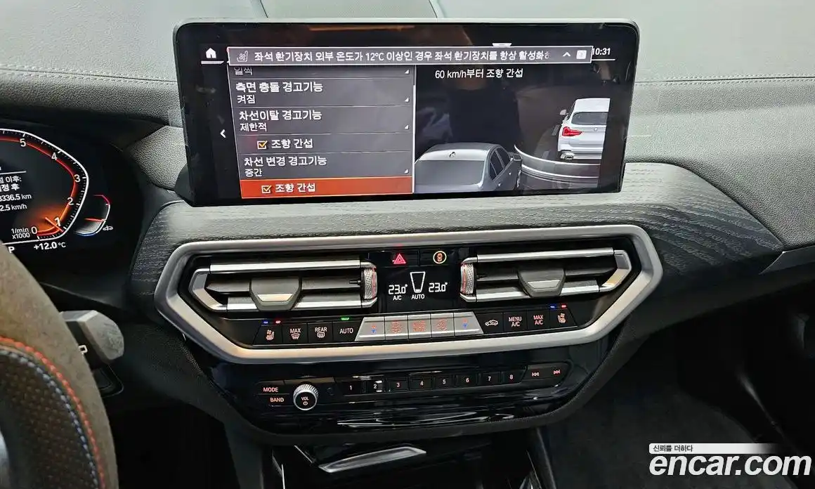 BMW X3 2024 2.0 Автомат в Москве № 154863, фото 10