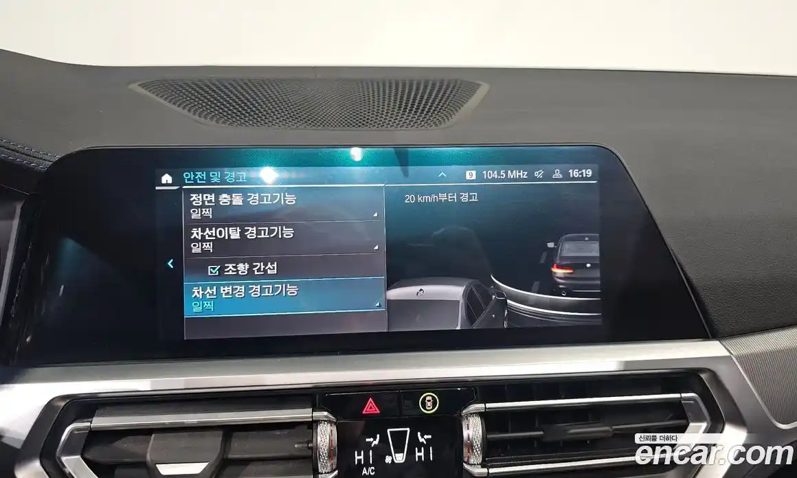 BMW 3-Series 2022 2.0 Автомат в Москве № 156923, фото 13