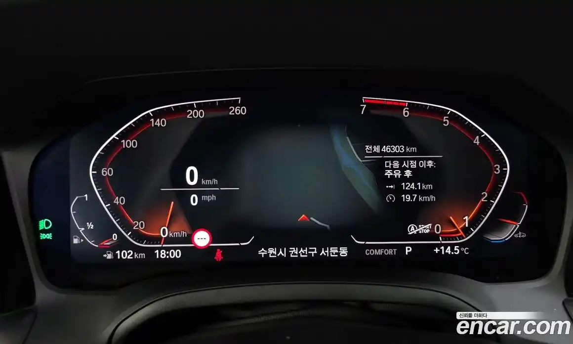 BMW 3-Series 2021 2.0 Автомат в Москве № 156956, фото 15