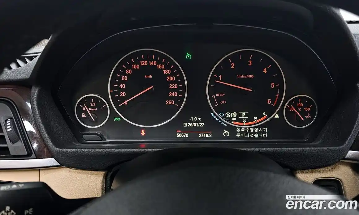 BMW 3-Series 2015 2.0 Автомат в Москве № 157380, фото 5