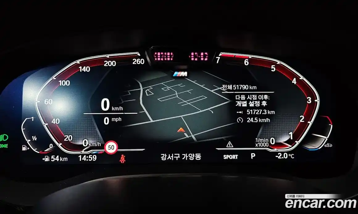 BMW 5-Series 2023 2.0 Автомат в Москве № 157508, фото 13