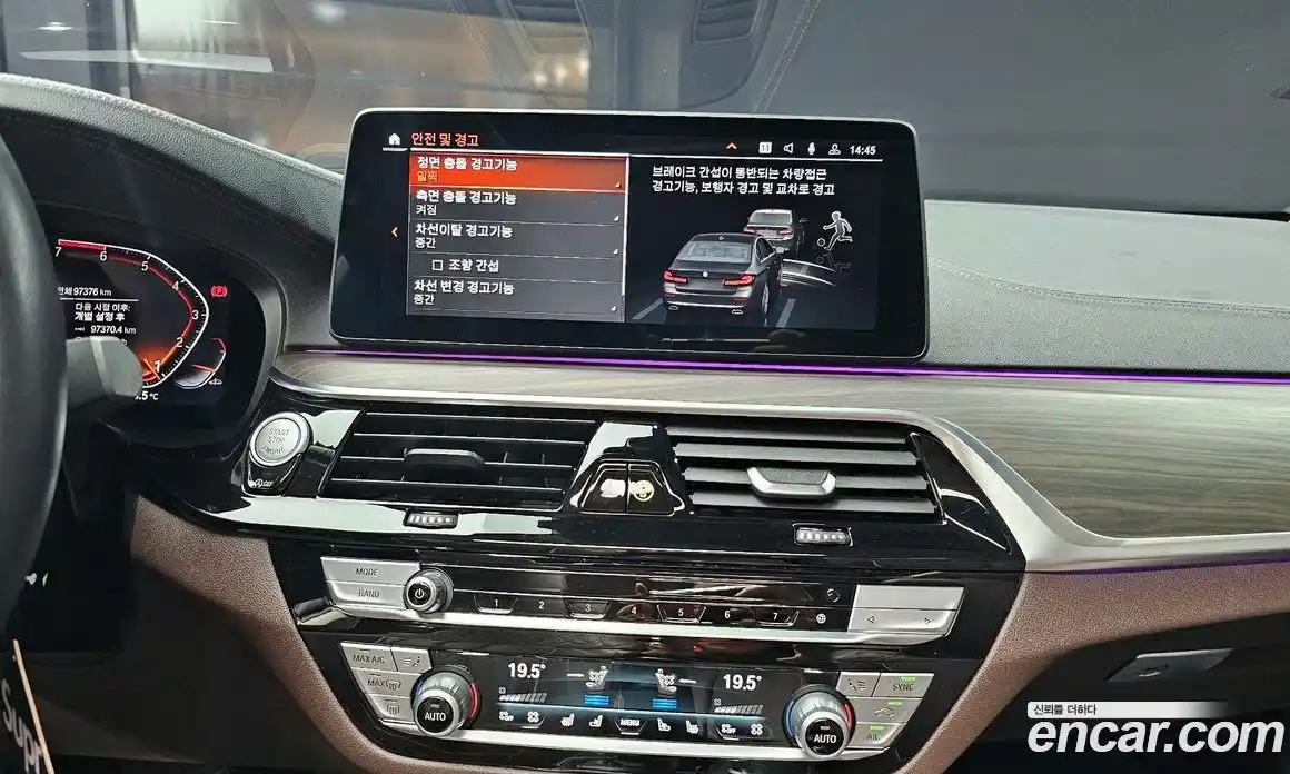 BMW 5-Series 2021 2.0 Автомат в Москве № 159433, фото 14