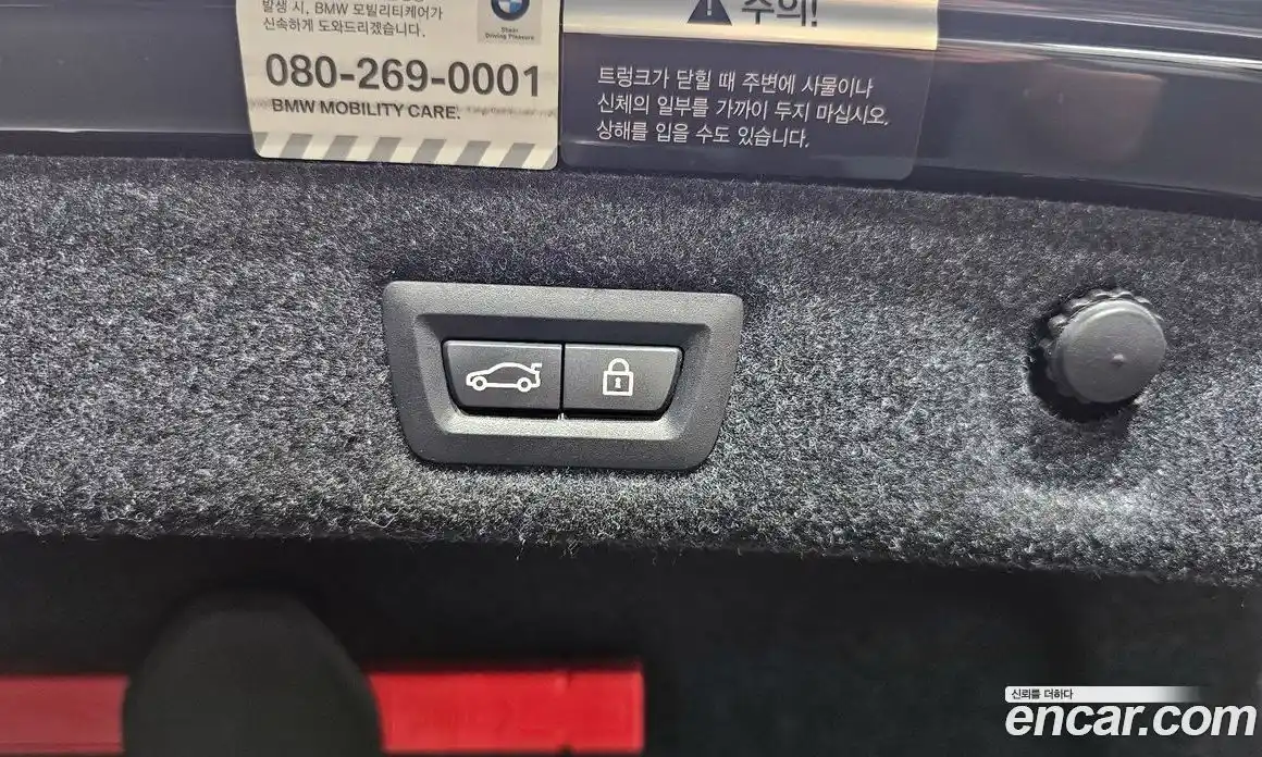 BMW 5-Series 2021 2.0 Автомат в Москве № 159433, фото 20