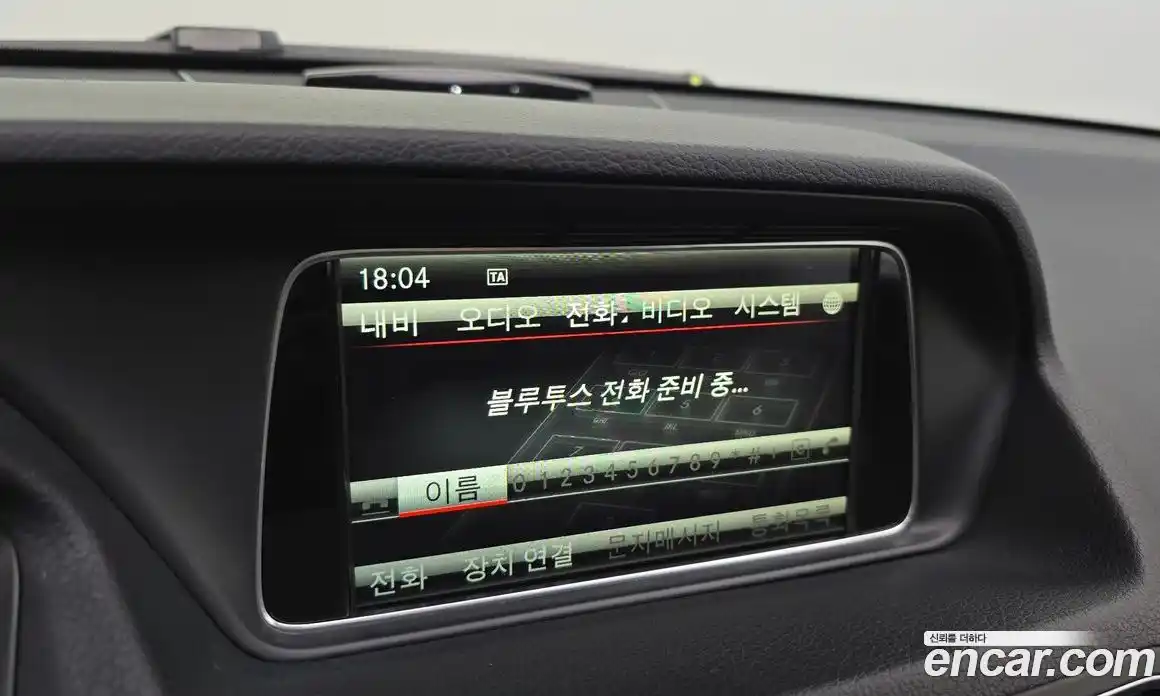 Mercedes-Benz E-Class 2014 2.0 Автомат в Москве № 160353, фото 3