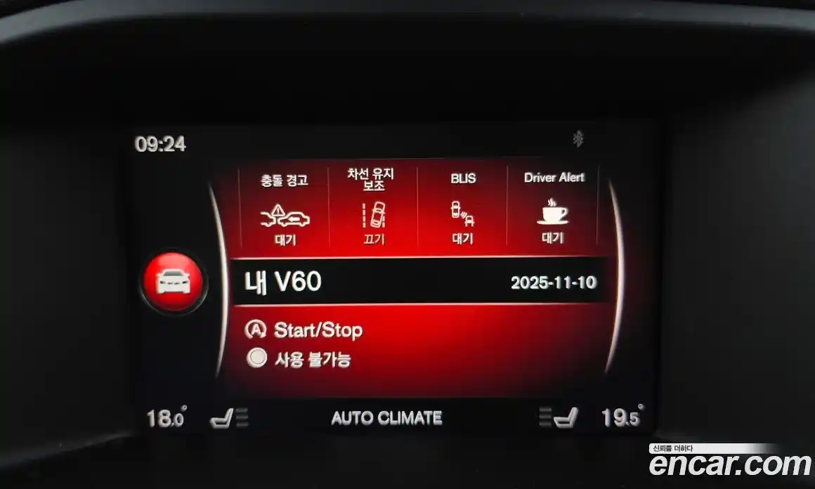 Volvo V60 2018 2.0 Автомат в Москве № 161454, фото 18