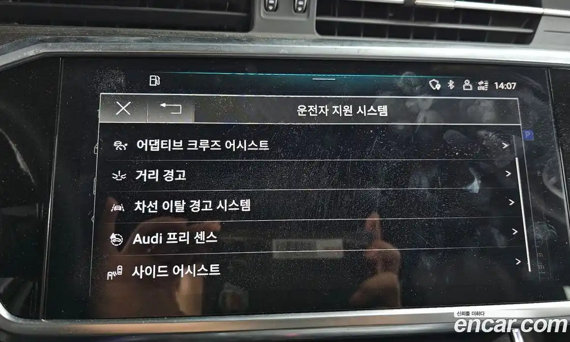 Audi A6 2021 2.0 Автомат в Москве № 163128, фото 16