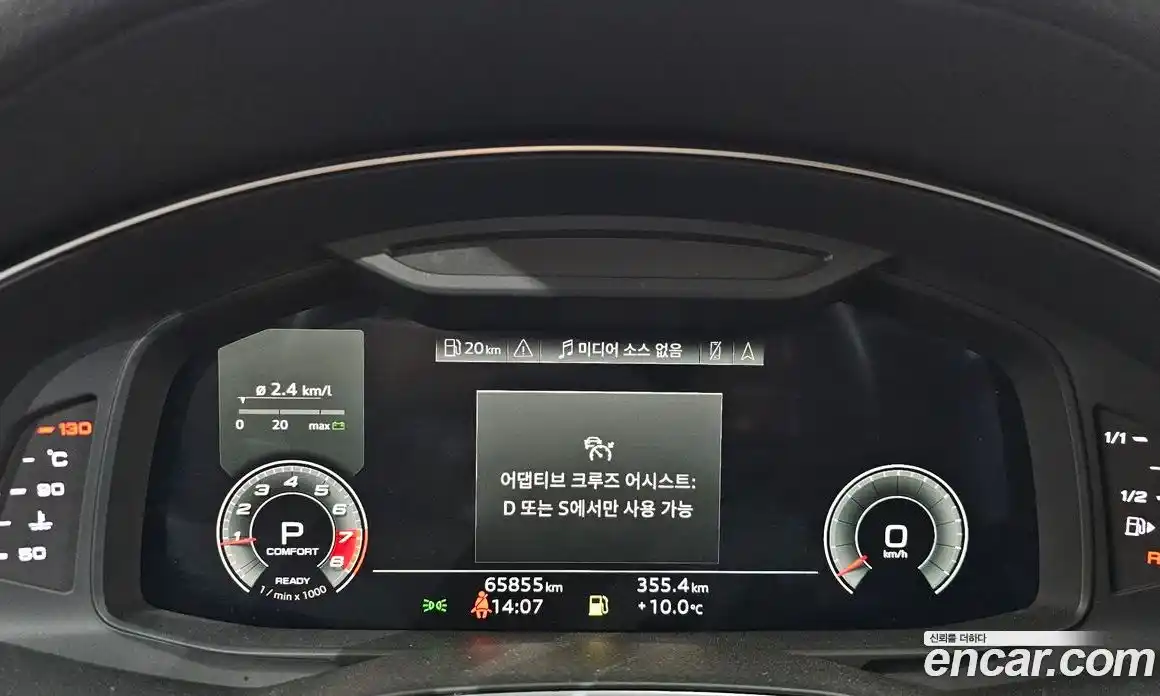 Audi A6 2021 2.0 Автомат в Москве № 163128, фото 8