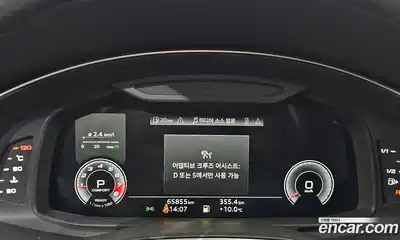 Audi A6 2021 2.0 Автомат в Москве № 163128, миниатюра 8