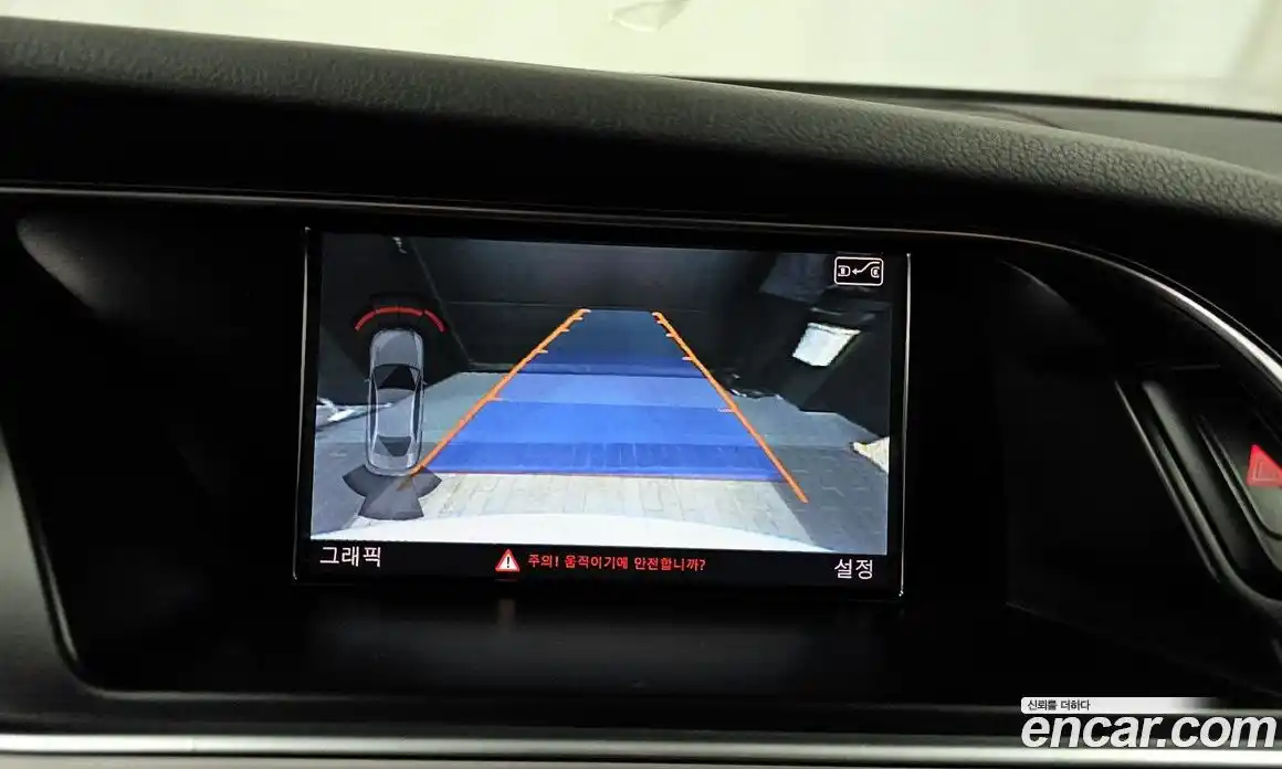 Audi A4 2013 2.0 Автомат в Москве № 163738, фото 1