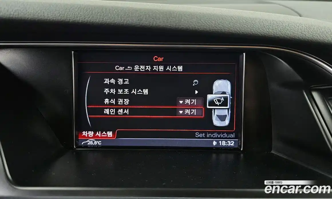 Audi A4 2013 2.0 Автомат в Москве № 163738, фото 16