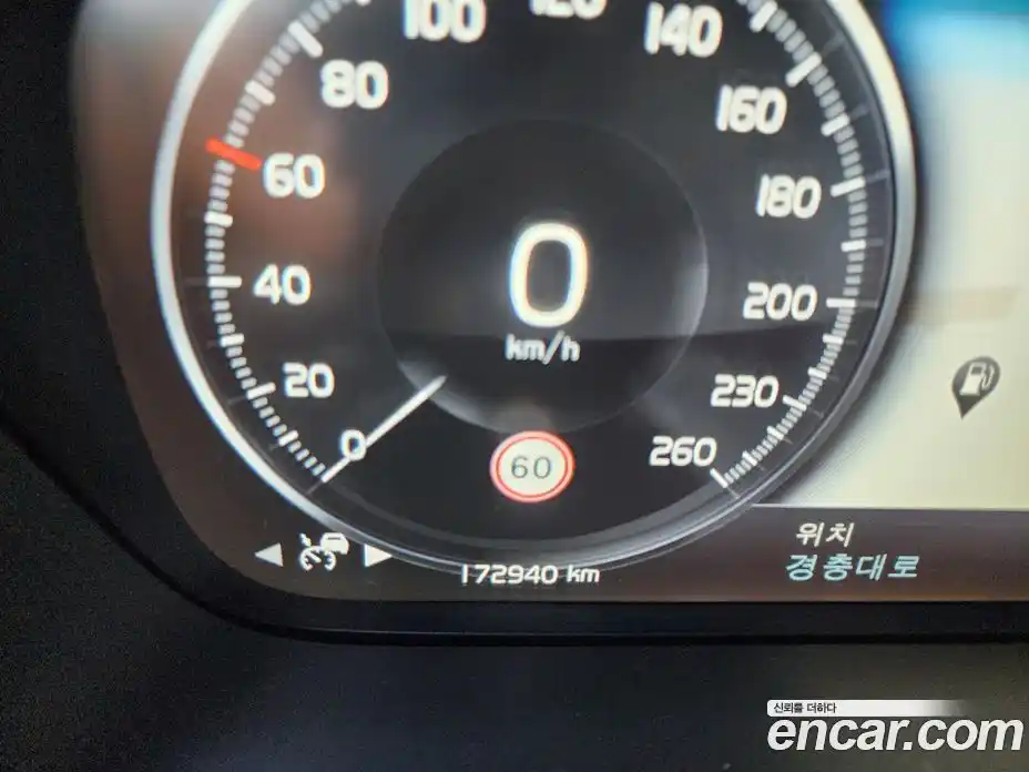 Volvo XC90 2017 2.0 Автомат в Москве № 164863, фото 13