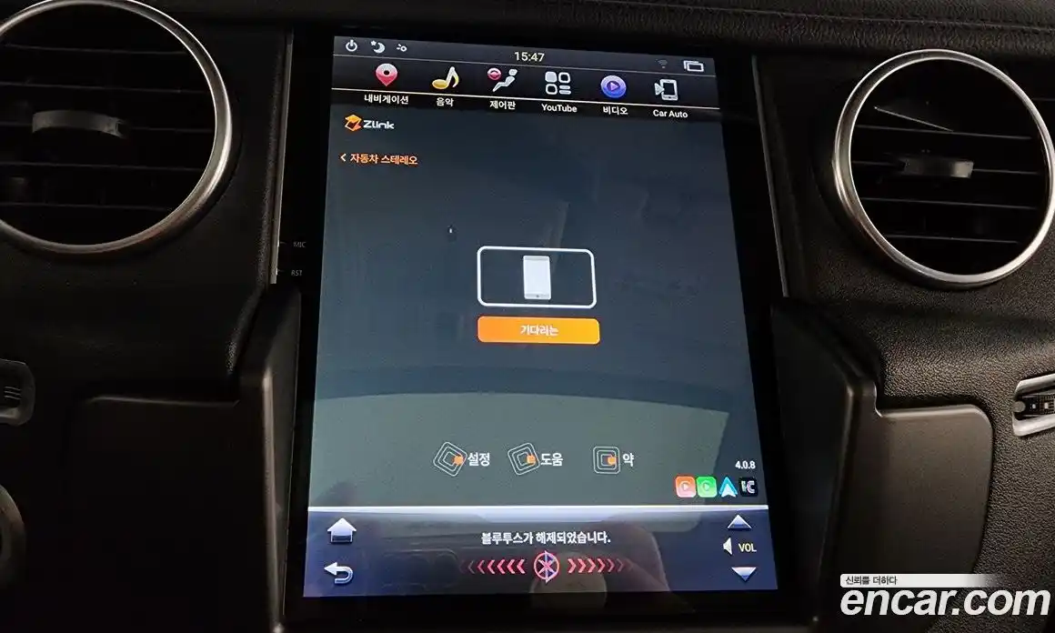 Land Rover Discovery 2012 3.0 Автомат в Москве № 166448, фото 12