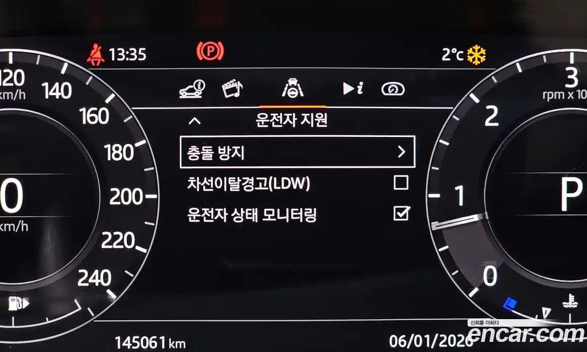 Land Rover Range-Rover Velar 2018 2.0 Автомат в Москве № 166660, фото 20