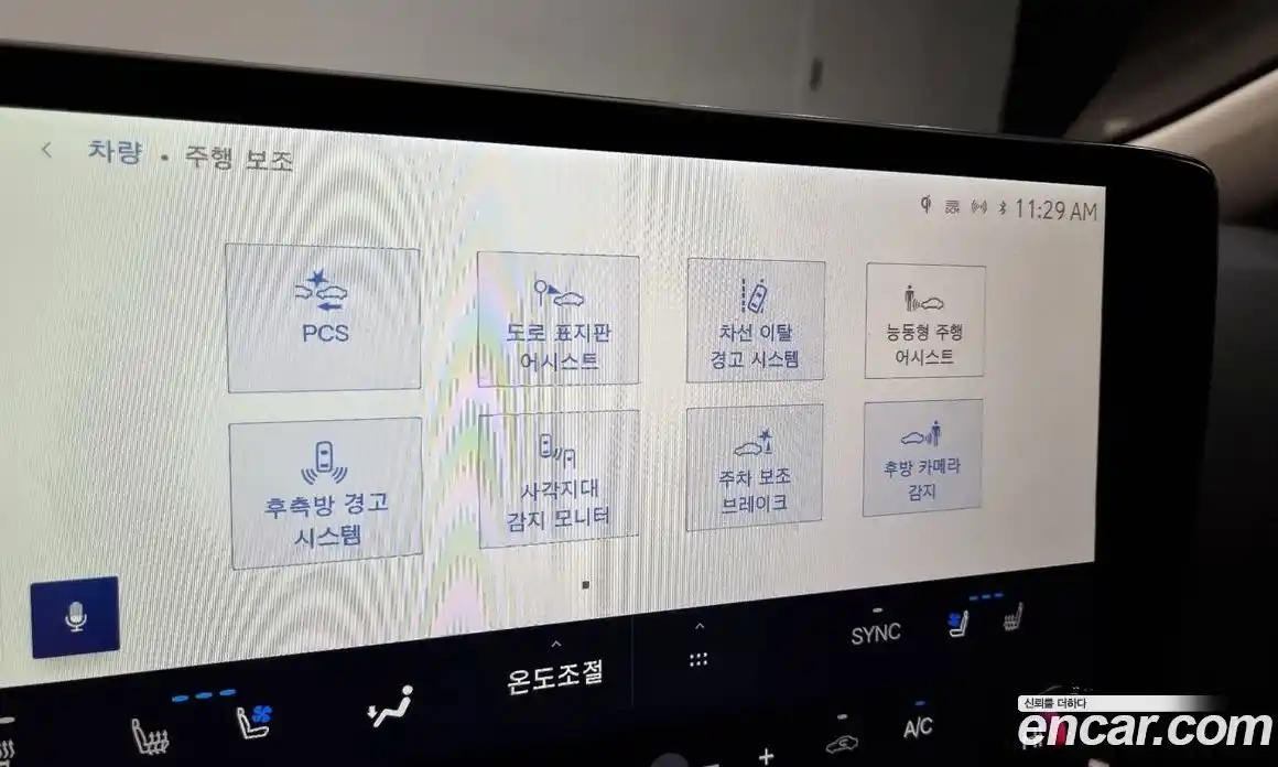 Lexus NX 2025 2.5 Автомат в Москве № 167962, фото 15