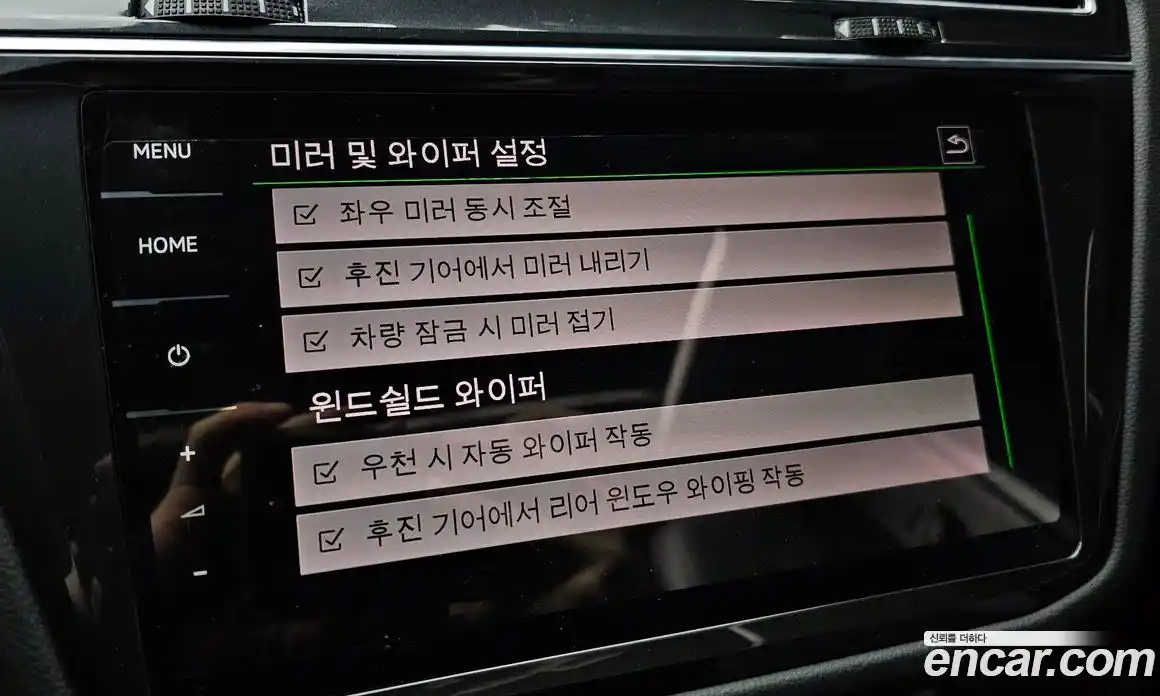 Volkswagen Tiguan 2023 2.0 Автомат в Москве № 168507, фото 17