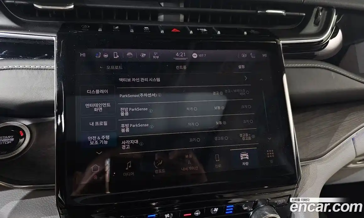 Jeep Cherokee 2022 3.6 Автомат в Москве № 169586, фото 15