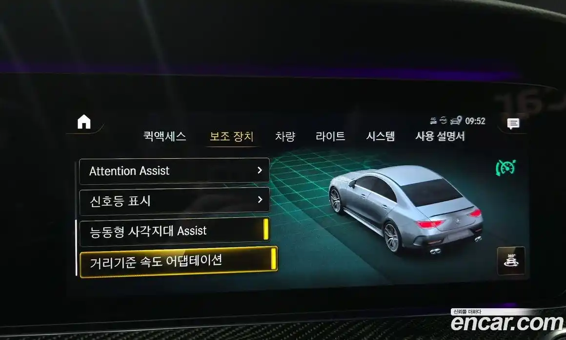 Mercedes-Benz CLS-Class 2021 3.0 Автомат в Москве № 178539, фото 15