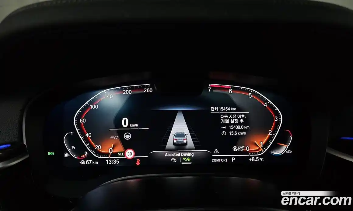 BMW 5-Series 2023 2.0 Автомат в Москве № 187780, фото 13