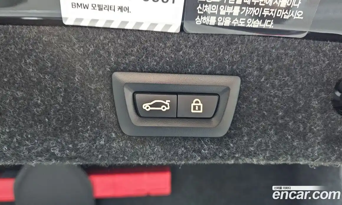 BMW 5-Series 2023 2.0 Автомат в Москве № 187780, фото 19