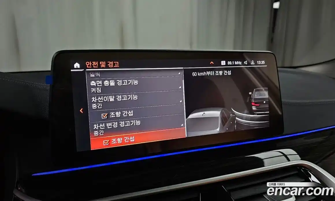 BMW 5-Series 2023 2.0 Автомат в Москве № 187780, фото 5