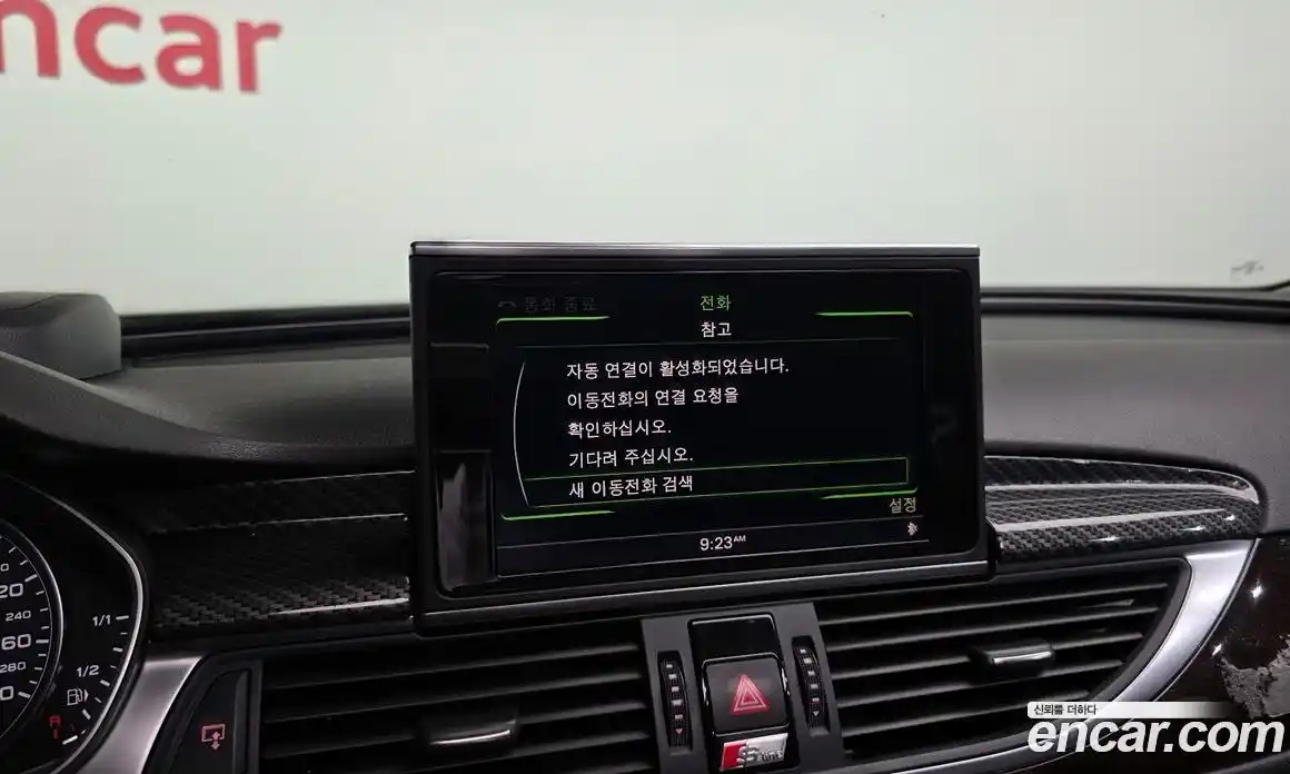 Audi A6 2013 2.0 Автомат в Москве № 187790, фото 16