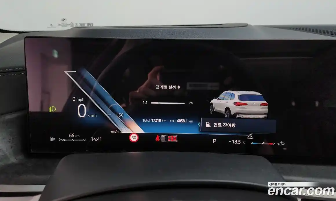 BMW X5 2024 3.0 Автомат в Москве № 187908, фото 13