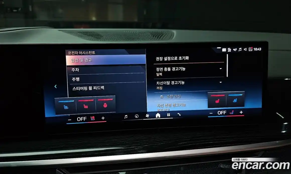 BMW X5 2024 3.0 Автомат в Москве № 188590, фото 7