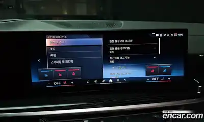 BMW X5 2024 3.0 Автомат в Москве № 188590, миниатюра 7