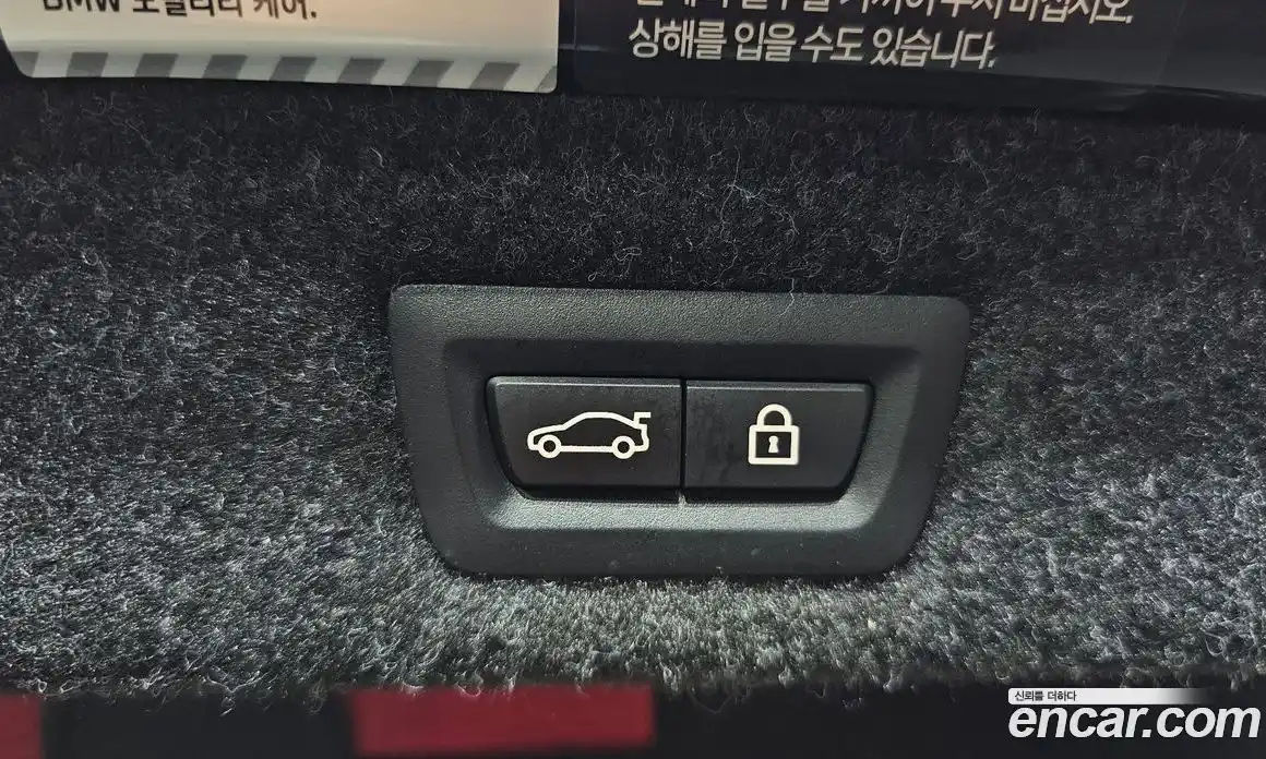 BMW 5-Series 2023 2.0 Автомат в Москве № 189134, фото 20